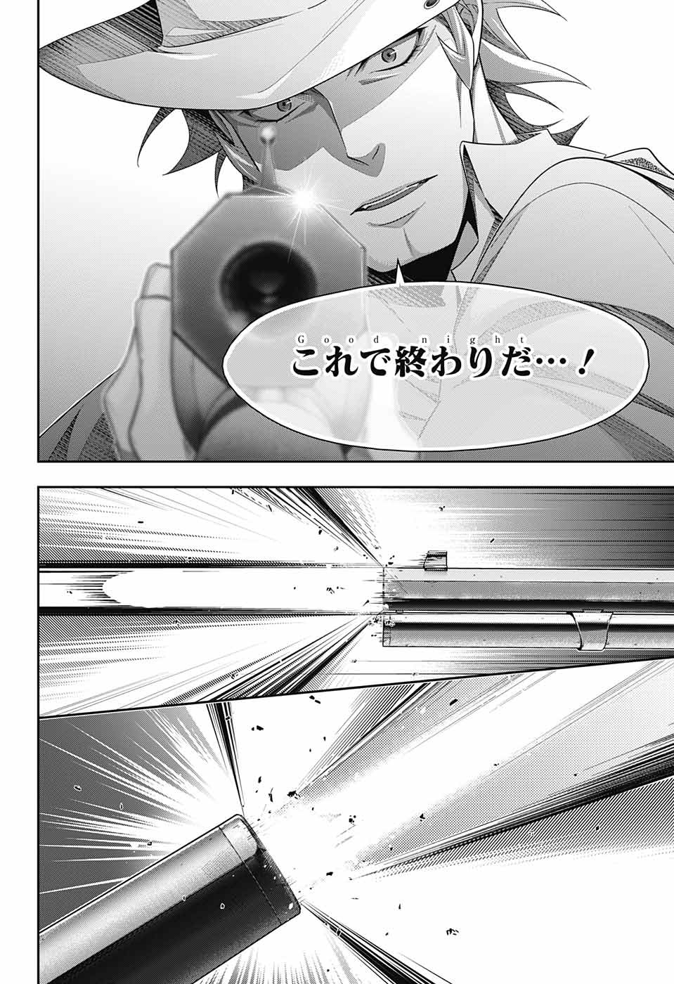 YUUKOKU NO MORIARTY - raw - Chapter 74 - https://jpdd.ccdd.to/JPDD/yuukokunomoriarty/210325/lm0oqtspoqw.jpg