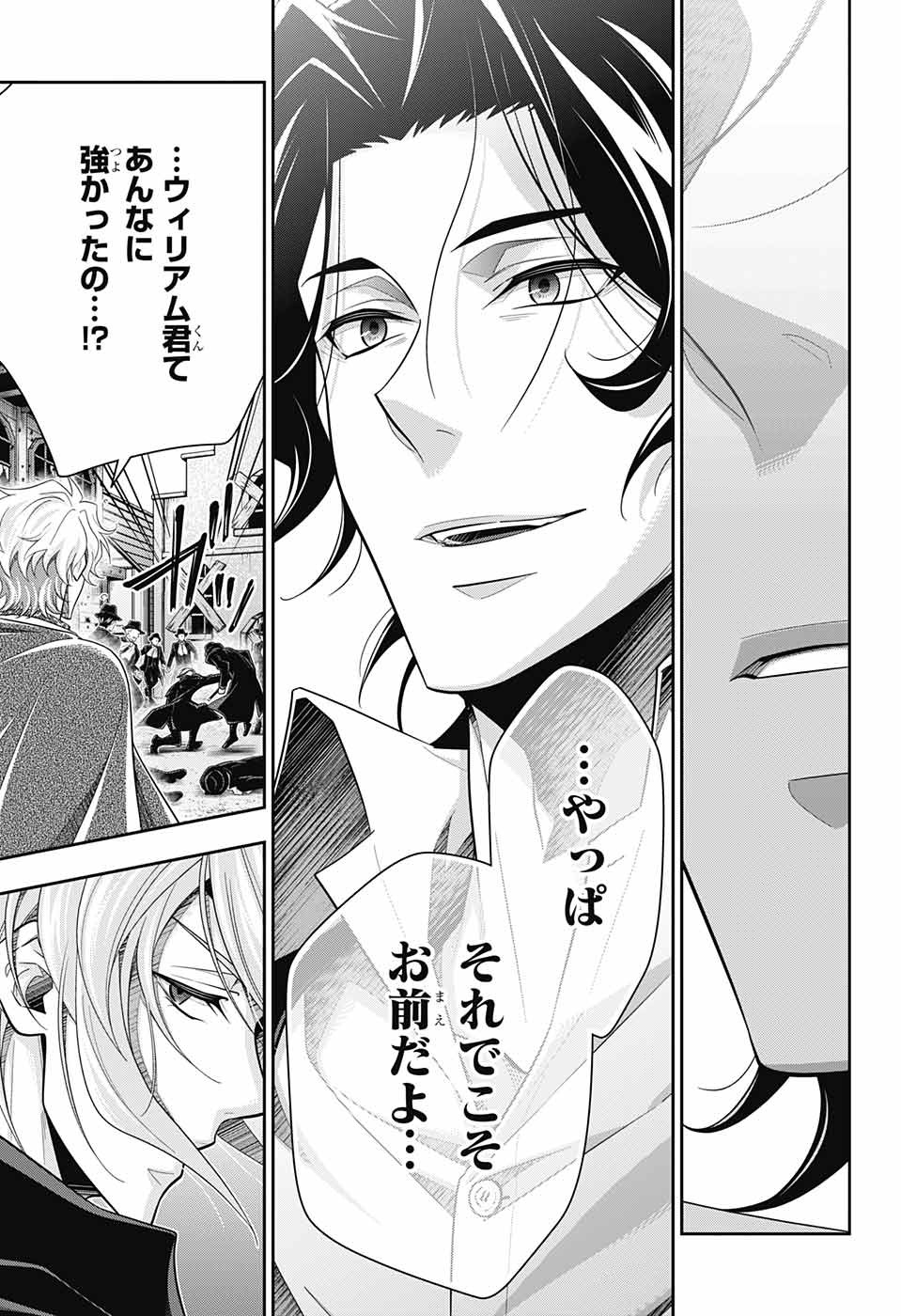YUUKOKU NO MORIARTY - raw - Chapter 74 - https://jpdd.ccdd.to/JPDD/yuukokunomoriarty/210325/xppotqqzdrh.jpg