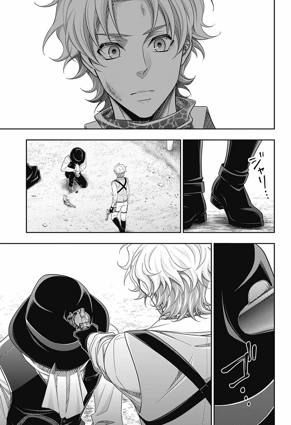 YUUKOKU NO MORIARTY - raw - Chapter 75 - https://jpdd.ccdd.to/JPDD/yuukokunomoriarty/212854/512dsnygb1k.jpg