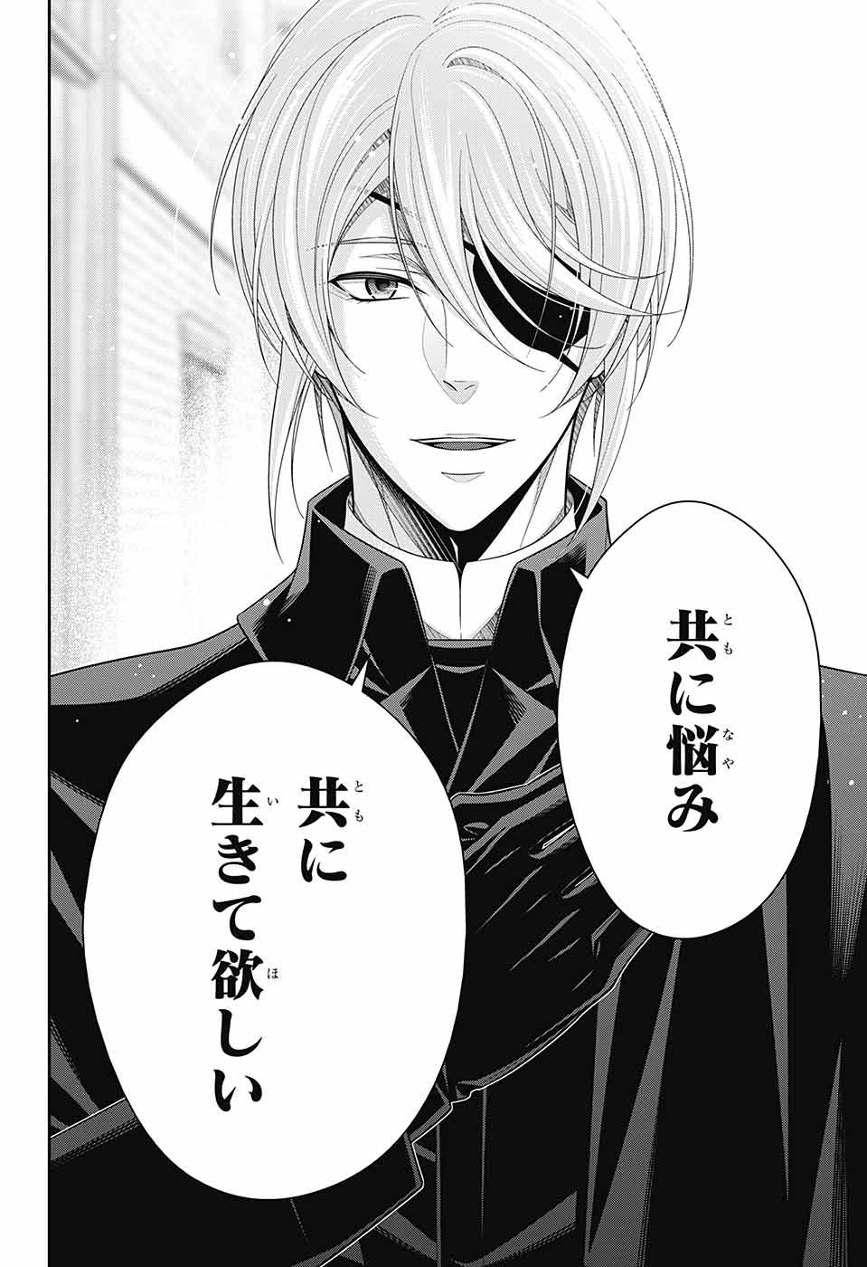 YUUKOKU NO MORIARTY - raw - Chapter 75 - https://jpdd.ccdd.to/JPDD/yuukokunomoriarty/212854/npjrilf2mcb.jpg