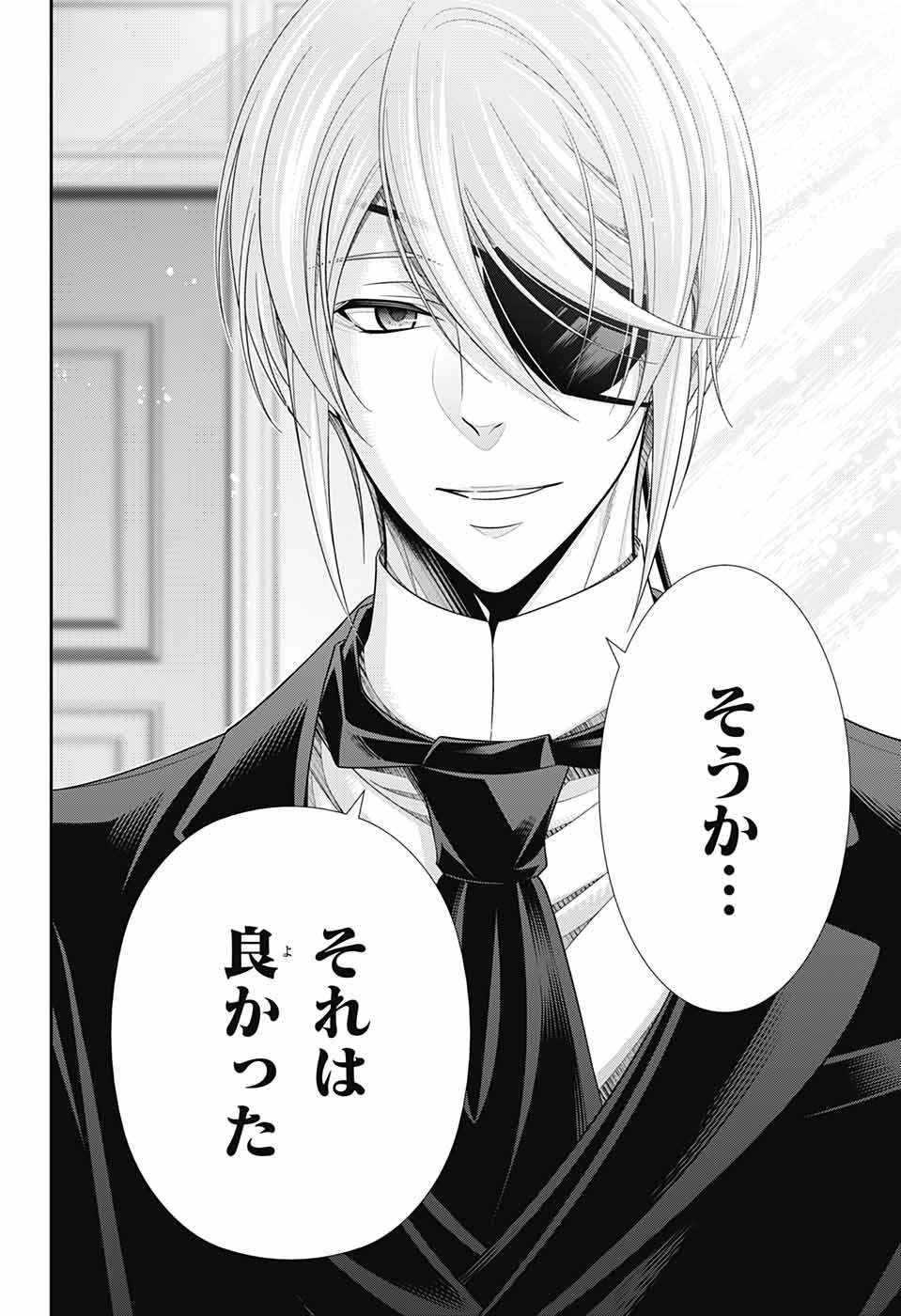 YUUKOKU NO MORIARTY - raw - Chapter 76 - https://jpdd.ccdd.to/JPDD/yuukokunomoriarty/215728/2pmf23an4zv.jpg