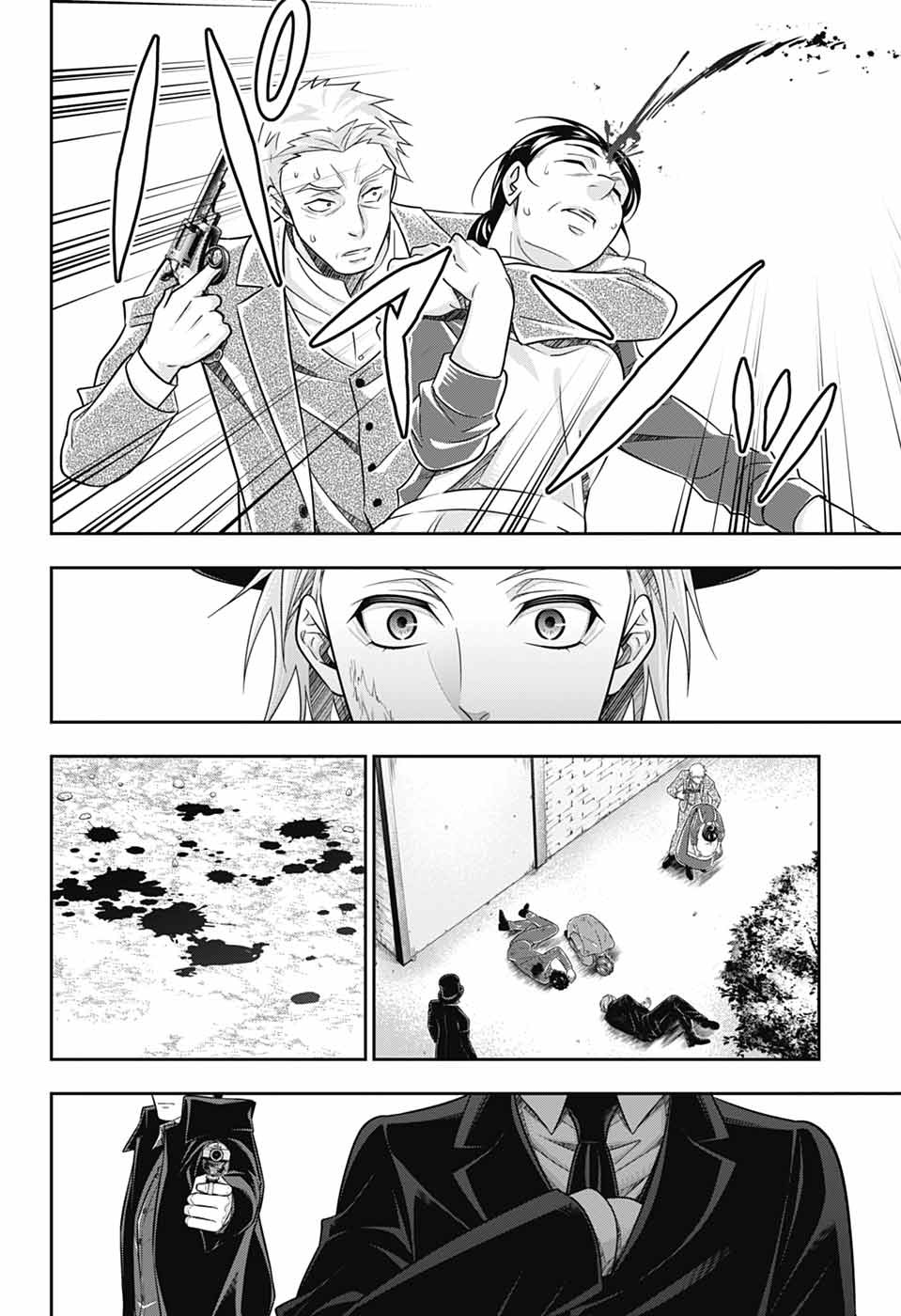 YUUKOKU NO MORIARTY - raw - Chapter 77 - https://jpdd.ccdd.to/JPDD/yuukokunomoriarty/770000/t4jh0mzipfr.jpg