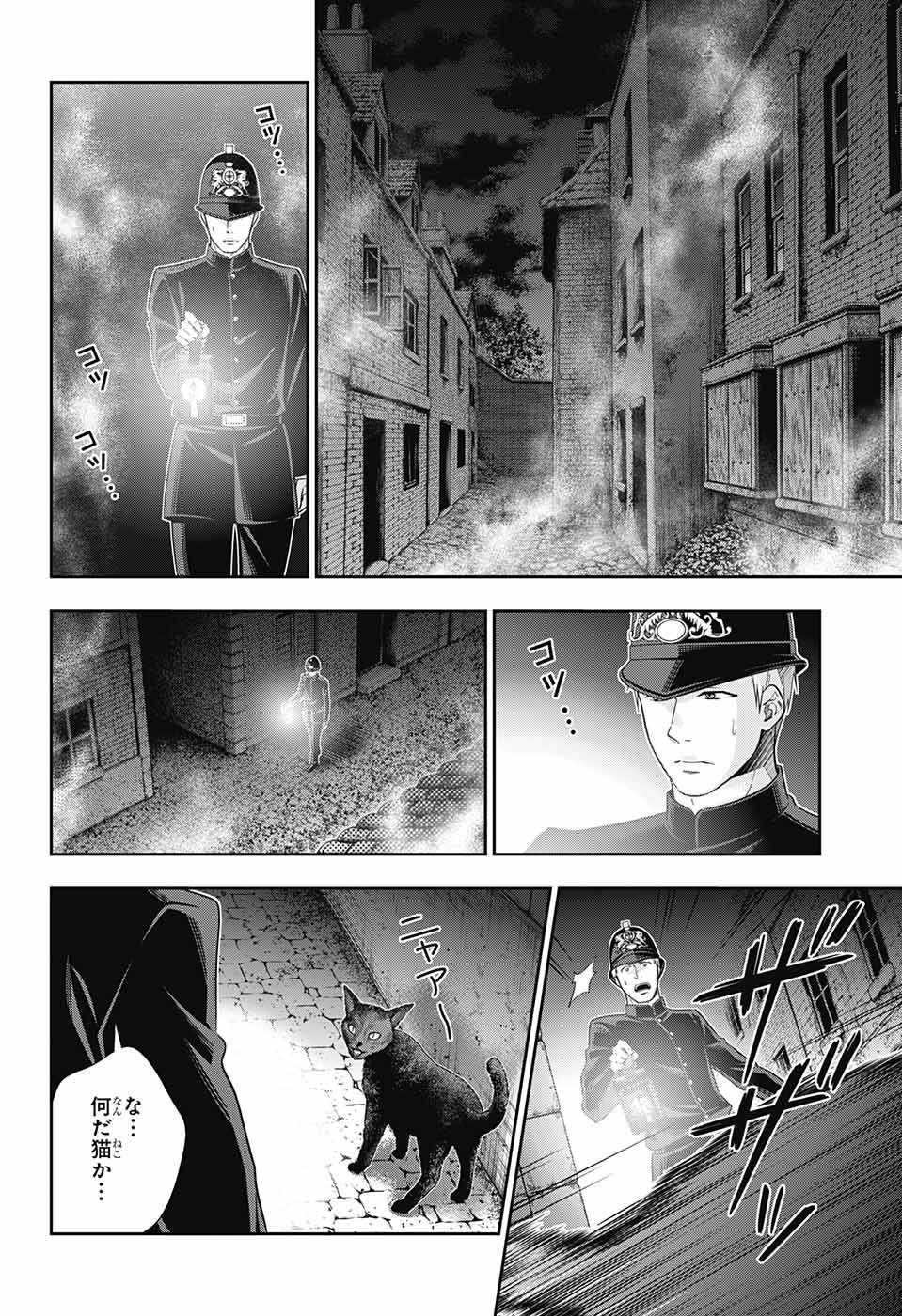 YUUKOKU NO MORIARTY - raw - Chapter 26 - https://jpdd.ccdd.to/JPDD/yuukokunomoriarty/77064/zikbqdu5pay.jpg