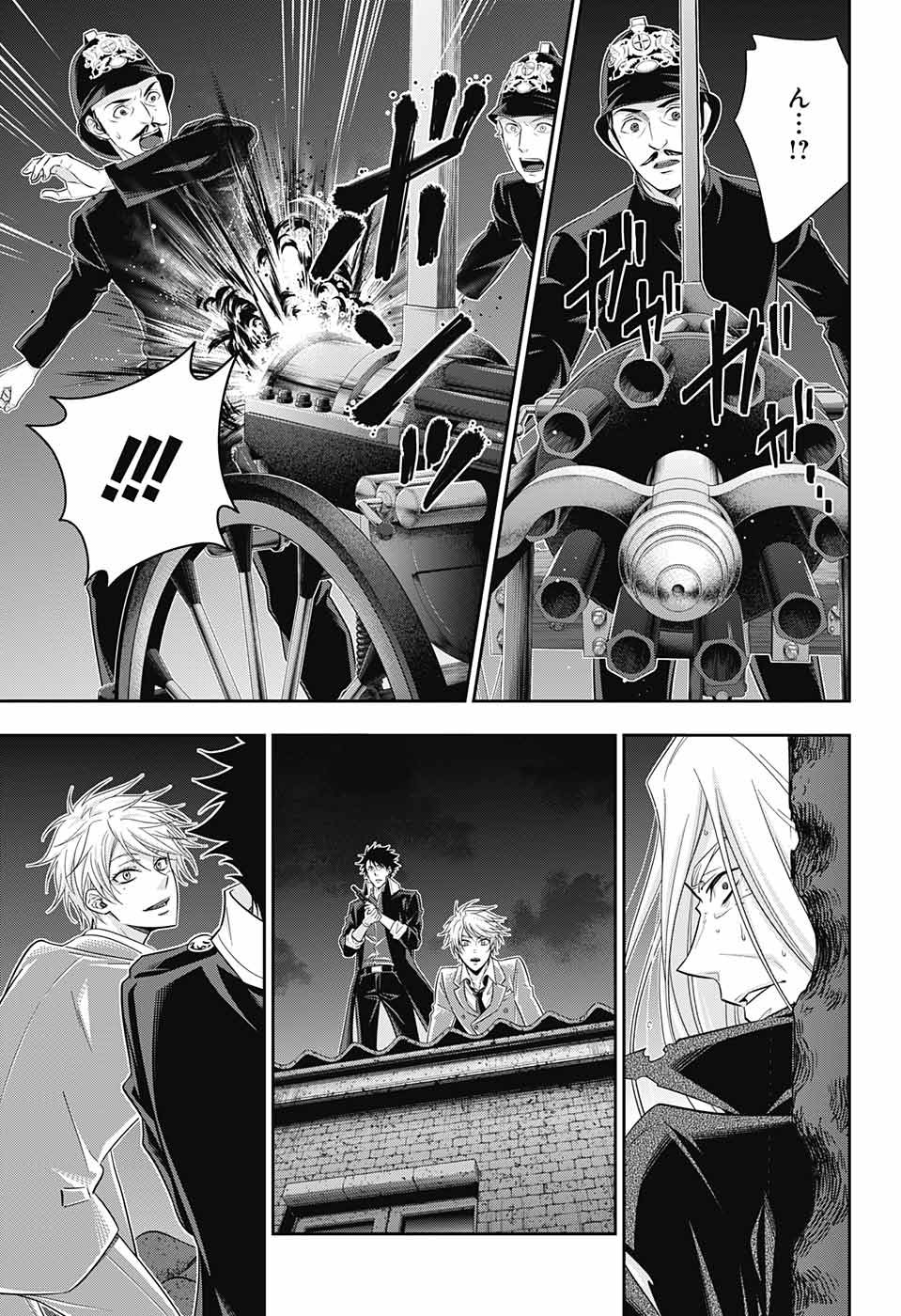 YUUKOKU NO MORIARTY - raw - Chapter 27 - https://jpdd.ccdd.to/JPDD/yuukokunomoriarty/79510/1z5dv1mc1n0.jpg