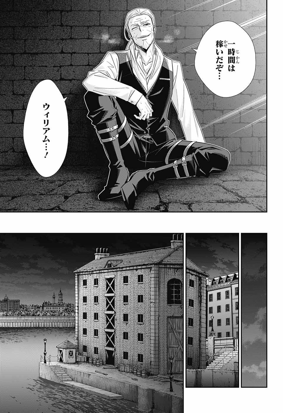 YUUKOKU NO MORIARTY - raw - Chapter 27 - https://jpdd.ccdd.to/JPDD/yuukokunomoriarty/79510/annwlmkxogq.jpg