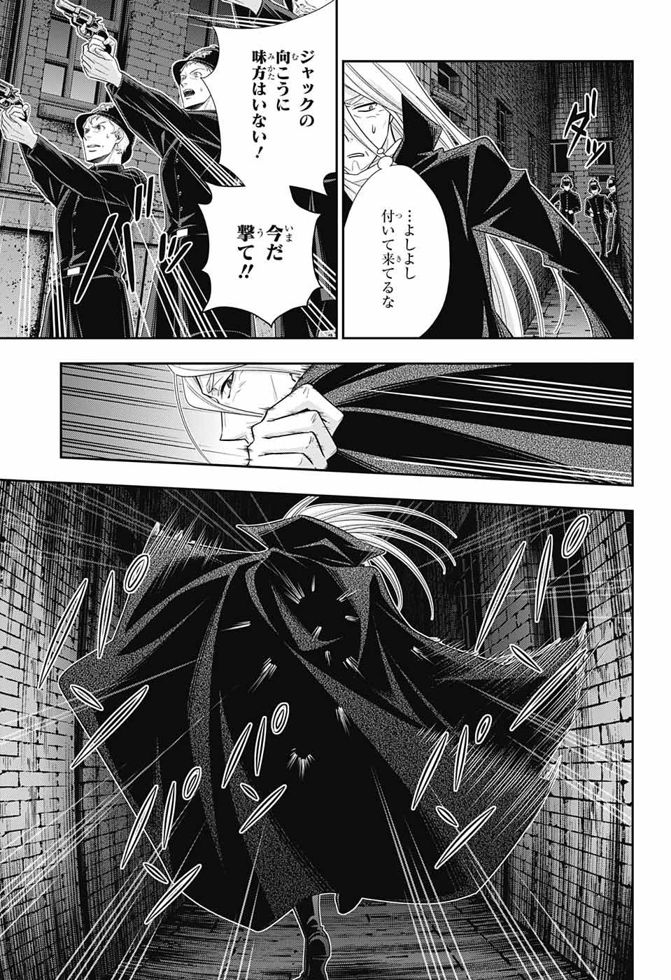 YUUKOKU NO MORIARTY - raw - Chapter 27 - https://jpdd.ccdd.to/JPDD/yuukokunomoriarty/79510/nte2l05coxu.jpg