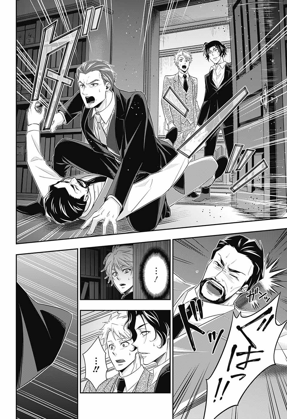 YUUKOKU NO MORIARTY - raw - Chapter 30 - https://jpdd.ccdd.to/JPDD/yuukokunomoriarty/86522/hxkfpnjptr0.jpg