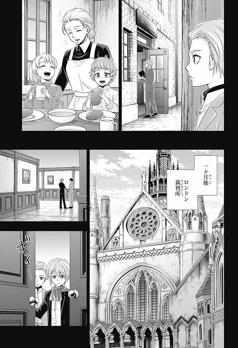YUUKOKU NO MORIARTY - raw - Chapter 34 - https://jpdd.ccdd.to/JPDD/yuukokunomoriarty/93947/sruzgtutja3.jpg