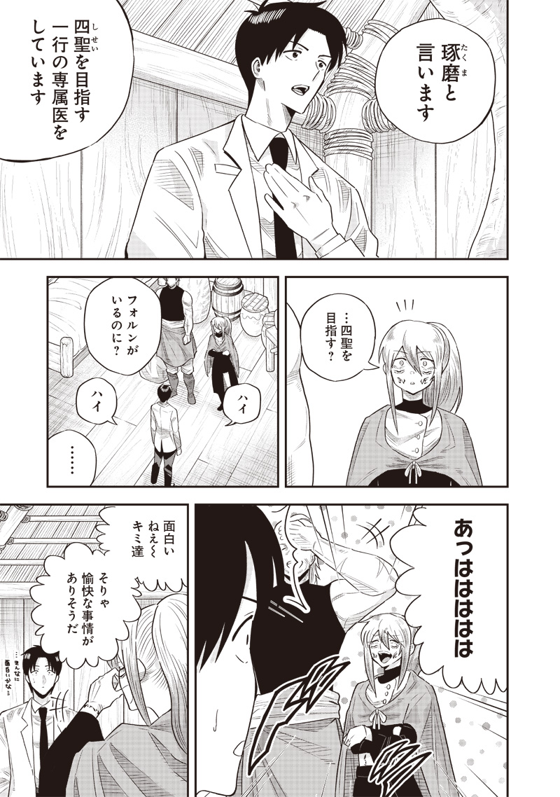 7