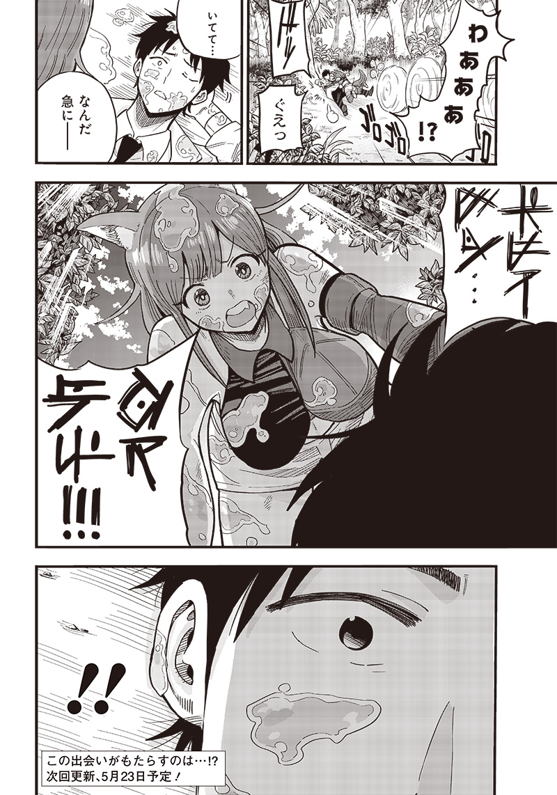 39
