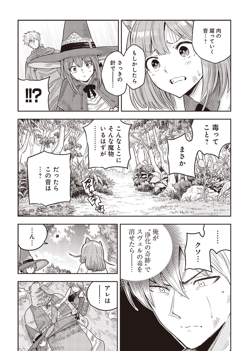 32