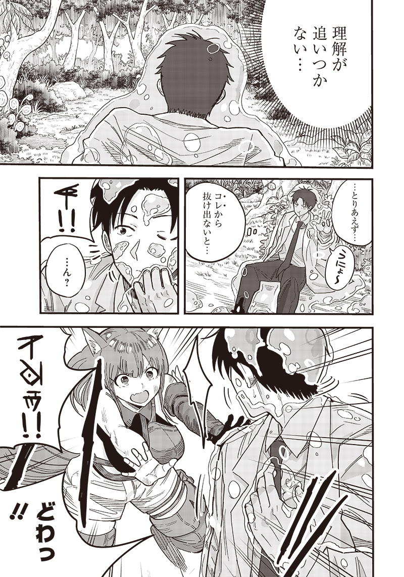 38