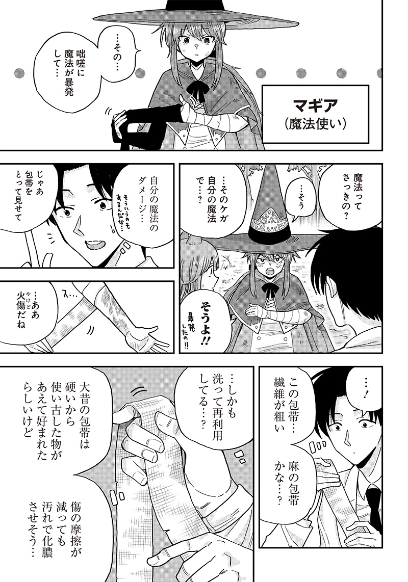 13