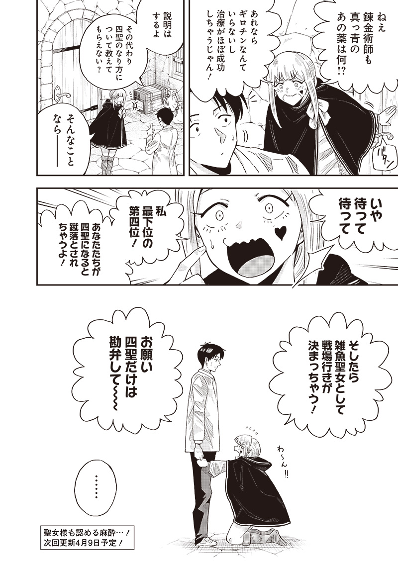 15
