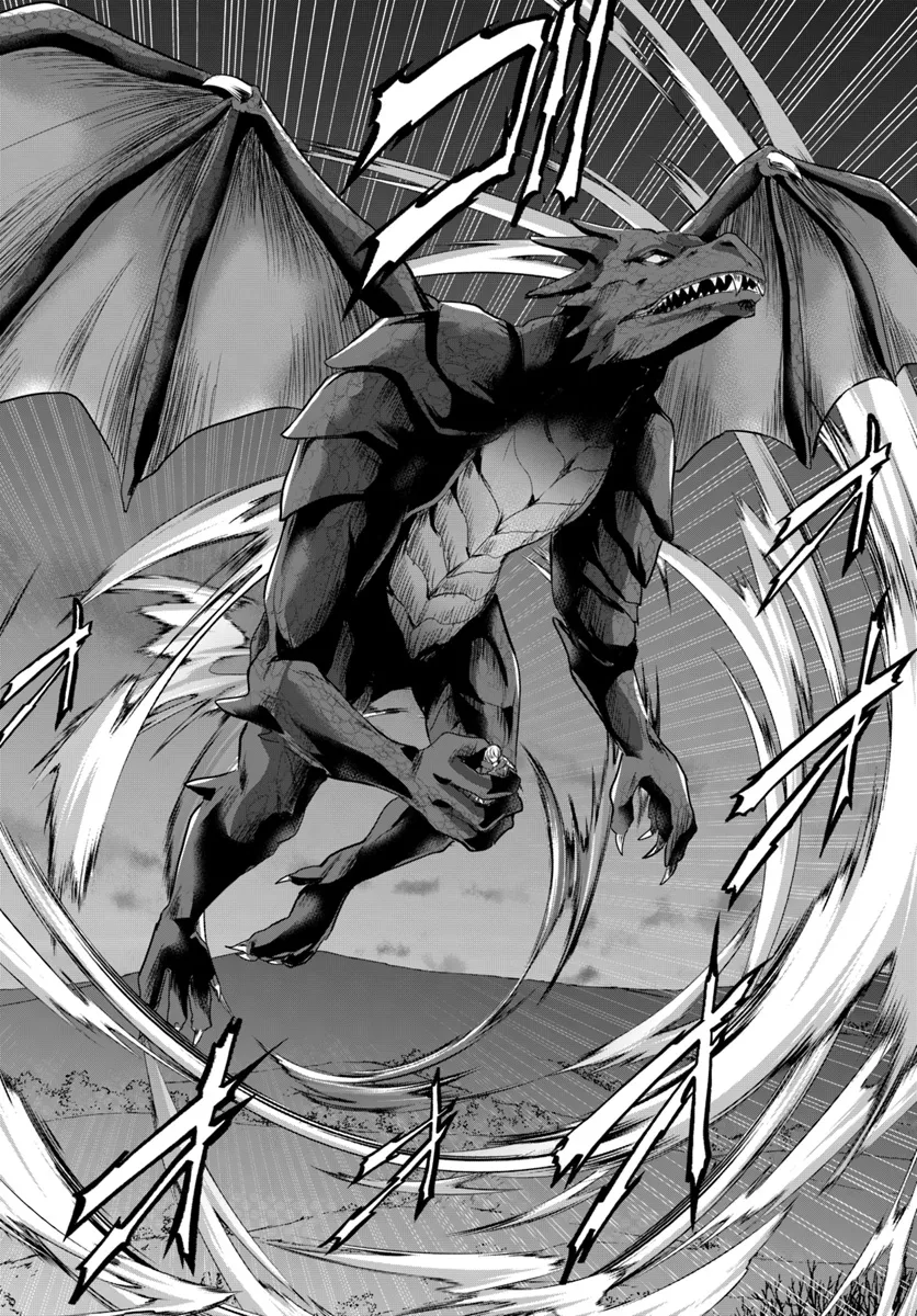 YUUSHA NI ZENBU UBAWARETA ORE WA YUUSHA NO HAHAOYA TO PARTY WO KUMIMASHITA! - raw - Chapter 18 - https://jpdd.ccdd.to/JPDD/yuushanizenbuubawaretaorewayuushanohahaoyatopartywokumimashita/180000/pvvm0eq4th5.webp
