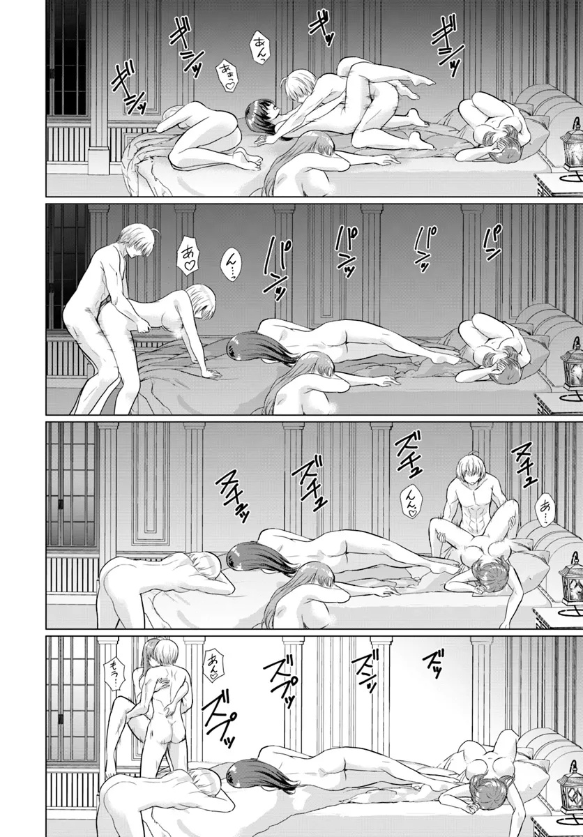 YUUSHA NI ZENBU UBAWARETA ORE WA YUUSHA NO HAHAOYA TO PARTY WO KUMIMASHITA! - raw - Chapter 19 - https://jpdd.ccdd.to/JPDD/yuushanizenbuubawaretaorewayuushanohahaoyatopartywokumimashita/190000/hgrmsdbrx5l.webp