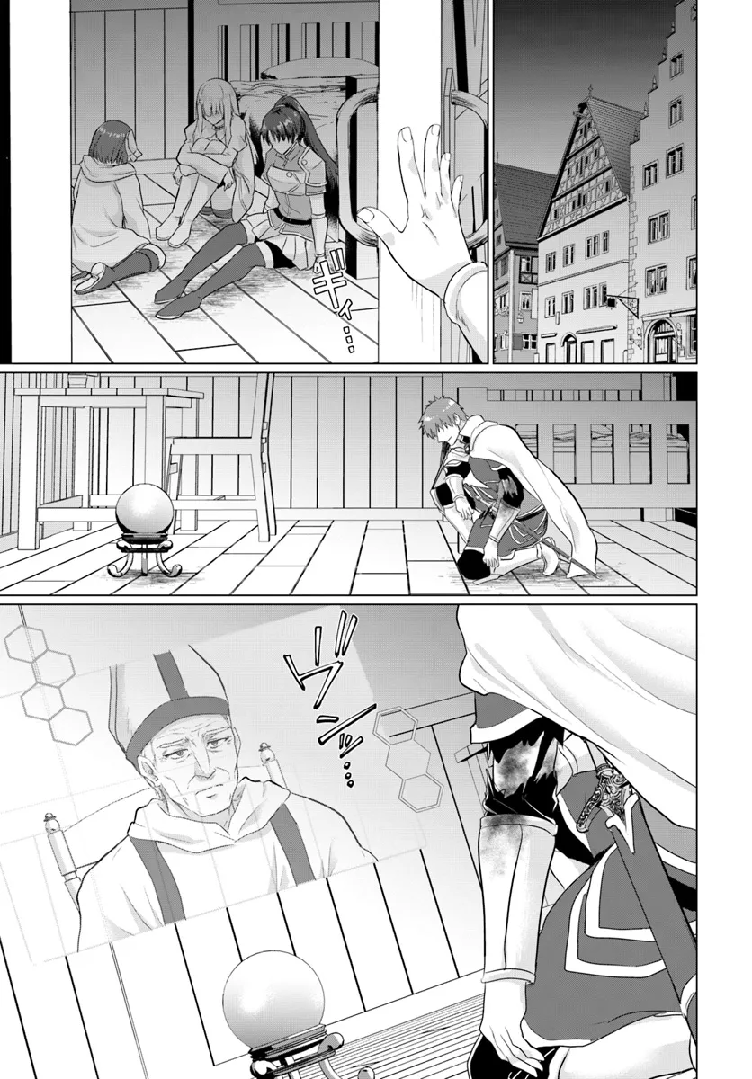 YUUSHA NI ZENBU UBAWARETA ORE WA YUUSHA NO HAHAOYA TO PARTY WO KUMIMASHITA! - raw - Chapter 20 - https://jpdd.ccdd.to/JPDD/yuushanizenbuubawaretaorewayuushanohahaoyatopartywokumimashita/200000/jc3eful4uzm.webp
