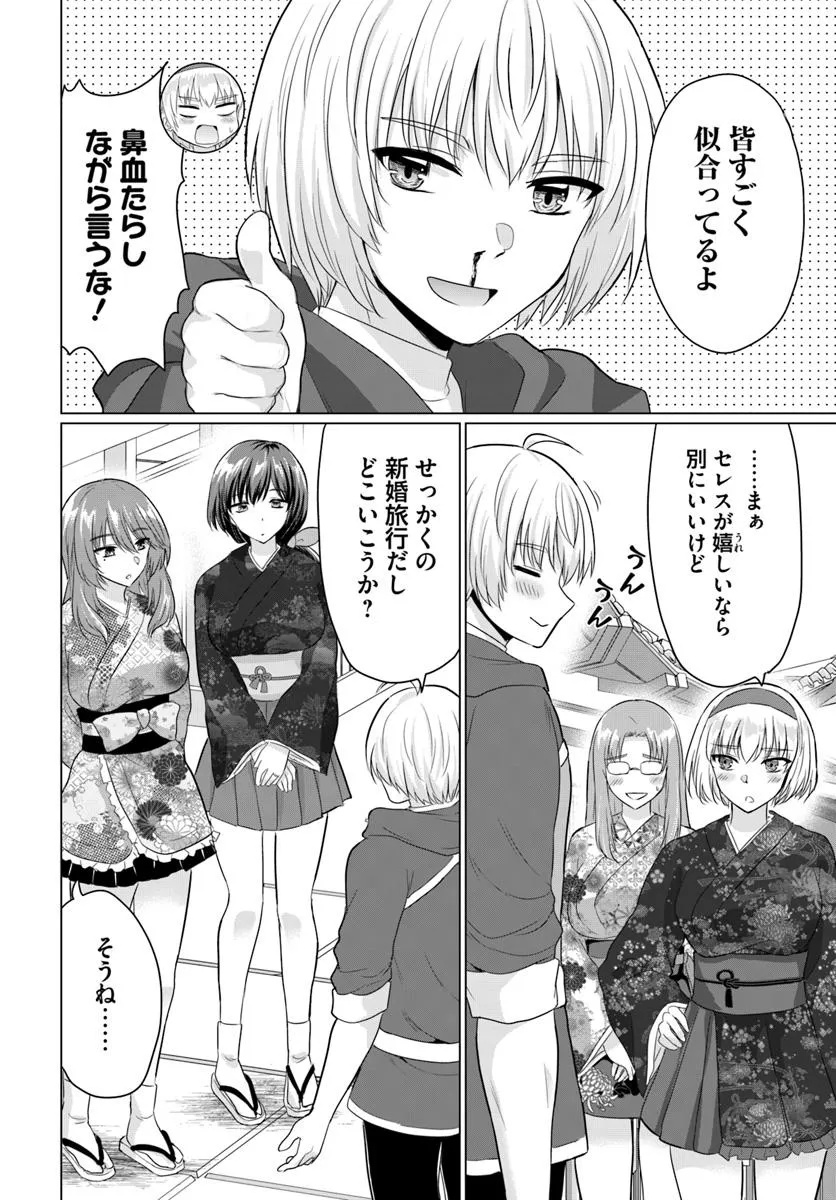 YUUSHA NI ZENBU UBAWARETA ORE WA YUUSHA NO HAHAOYA TO PARTY WO KUMIMASHITA! - raw - Chapter 21 - https://jpdd.ccdd.to/JPDD/yuushanizenbuubawaretaorewayuushanohahaoyatopartywokumimashita/210000/0atsv5smct1.jpg