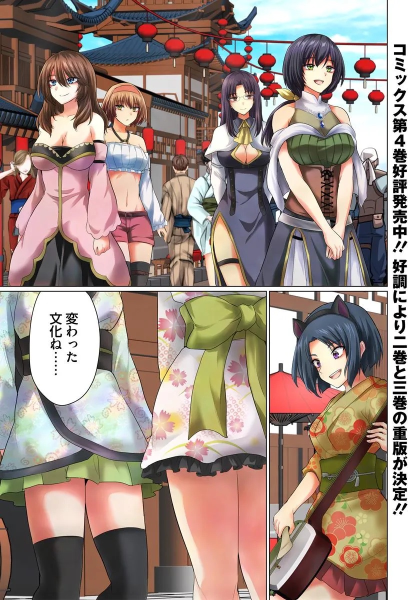 YUUSHA NI ZENBU UBAWARETA ORE WA YUUSHA NO HAHAOYA TO PARTY WO KUMIMASHITA! - raw - Chapter 21 - https://jpdd.ccdd.to/JPDD/yuushanizenbuubawaretaorewayuushanohahaoyatopartywokumimashita/210000/32dqpjlttkh.jpg