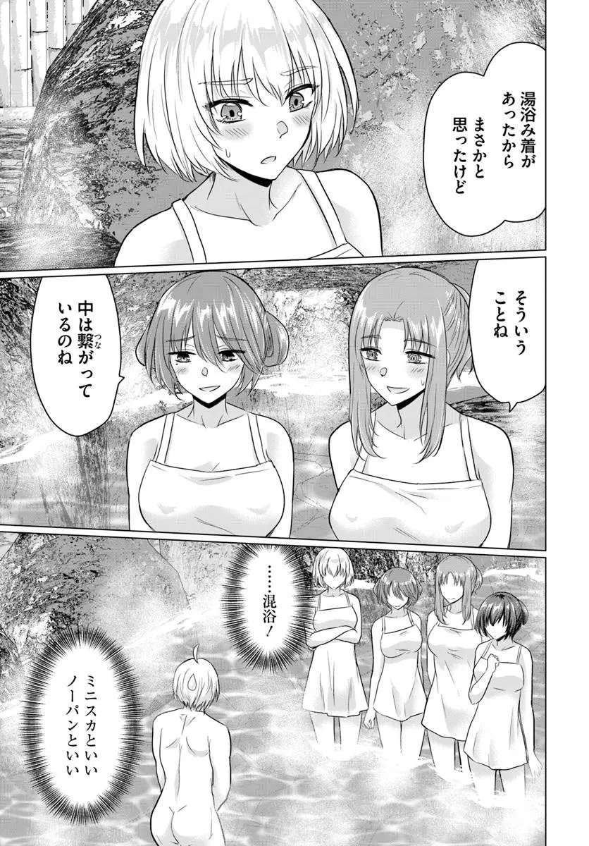 YUUSHA NI ZENBU UBAWARETA ORE WA YUUSHA NO HAHAOYA TO PARTY WO KUMIMASHITA! - raw - Chapter 21 - https://jpdd.ccdd.to/JPDD/yuushanizenbuubawaretaorewayuushanohahaoyatopartywokumimashita/210000/33jwlmcnz3w.jpg