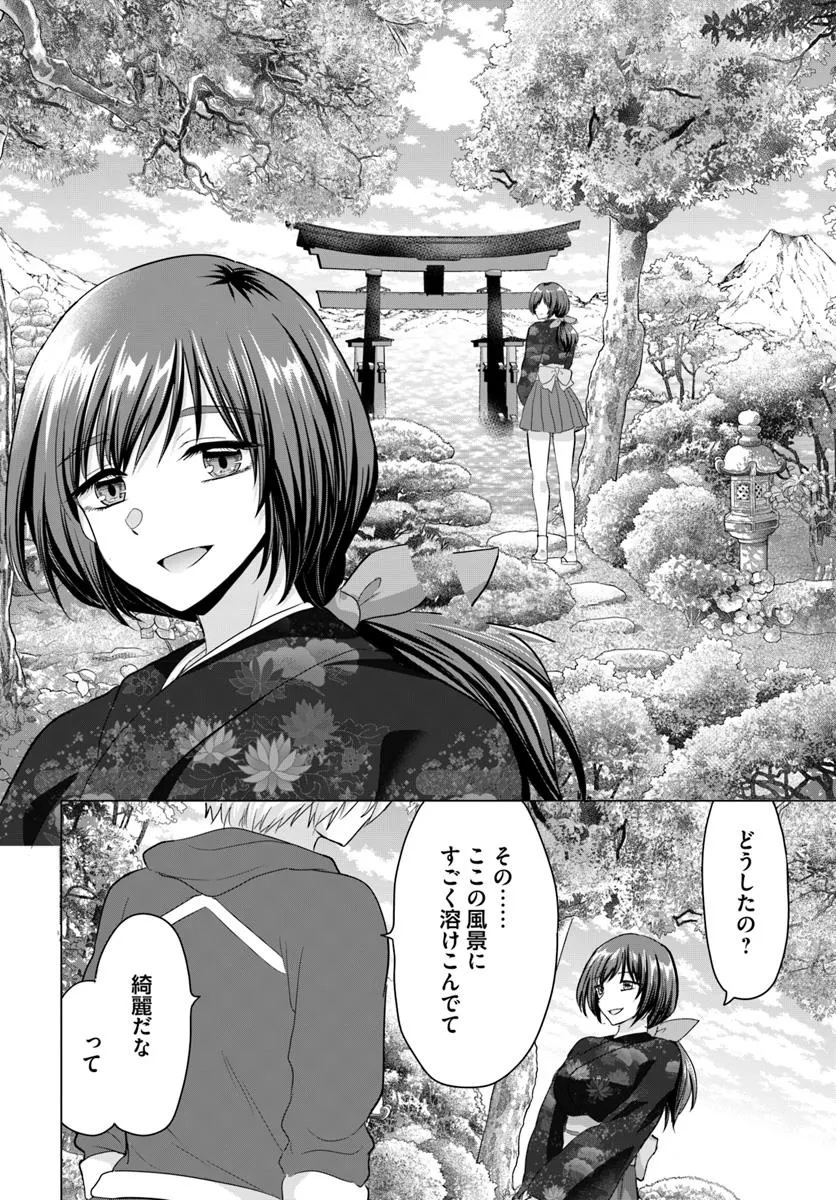 YUUSHA NI ZENBU UBAWARETA ORE WA YUUSHA NO HAHAOYA TO PARTY WO KUMIMASHITA! - raw - Chapter 21 - https://jpdd.ccdd.to/JPDD/yuushanizenbuubawaretaorewayuushanohahaoyatopartywokumimashita/210000/50nvph0rl0o.jpg