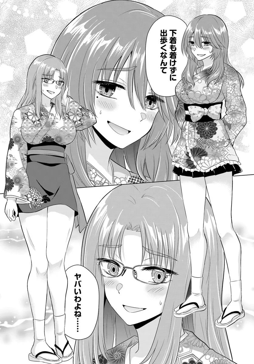 YUUSHA NI ZENBU UBAWARETA ORE WA YUUSHA NO HAHAOYA TO PARTY WO KUMIMASHITA! - raw - Chapter 21 - https://jpdd.ccdd.to/JPDD/yuushanizenbuubawaretaorewayuushanohahaoyatopartywokumimashita/210000/5xjp2pvcvix.jpg