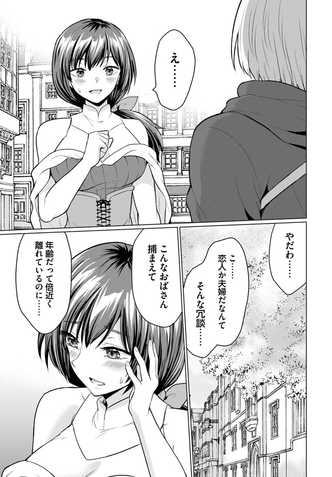 YUUSHA NI ZENBU UBAWARETA ORE WA YUUSHA NO HAHAOYA TO PARTY WO KUMIMASHITA! - raw - Chapter 1 - https://jpdd.ccdd.to/JPDD/yuushanizenbuubawaretaorewayuushanohahaoyatopartywokumimashita/217344/n0g5htyhqyg.jpg
