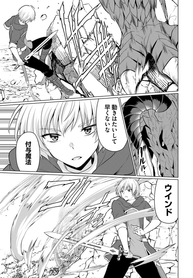 YUUSHA NI ZENBU UBAWARETA ORE WA YUUSHA NO HAHAOYA TO PARTY WO KUMIMASHITA! - raw - Chapter 2 - https://jpdd.ccdd.to/JPDD/yuushanizenbuubawaretaorewayuushanohahaoyatopartywokumimashita/219957/b0mozb4h3xt.jpg