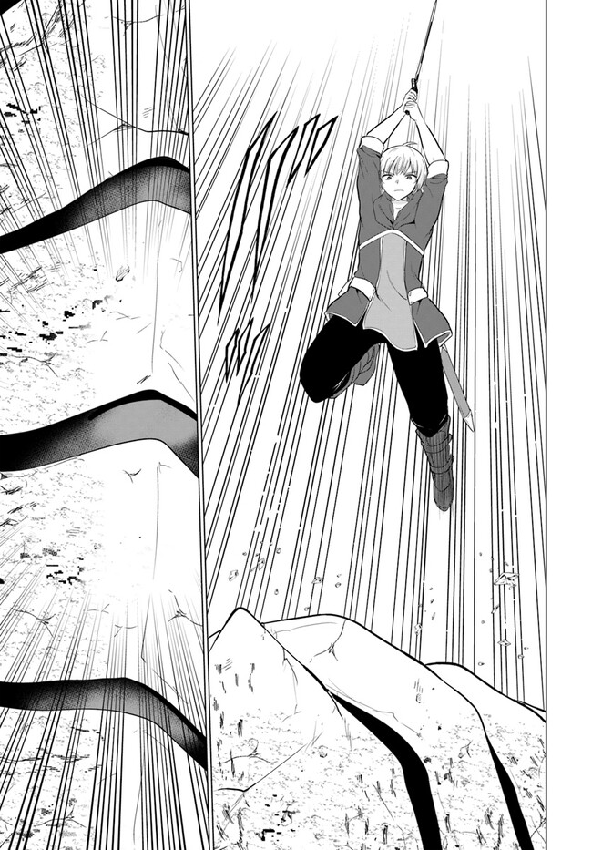 YUUSHA NI ZENBU UBAWARETA ORE WA YUUSHA NO HAHAOYA TO PARTY WO KUMIMASHITA! - raw - Chapter 2 - https://jpdd.ccdd.to/JPDD/yuushanizenbuubawaretaorewayuushanohahaoyatopartywokumimashita/219957/d0qebtftfod.jpg