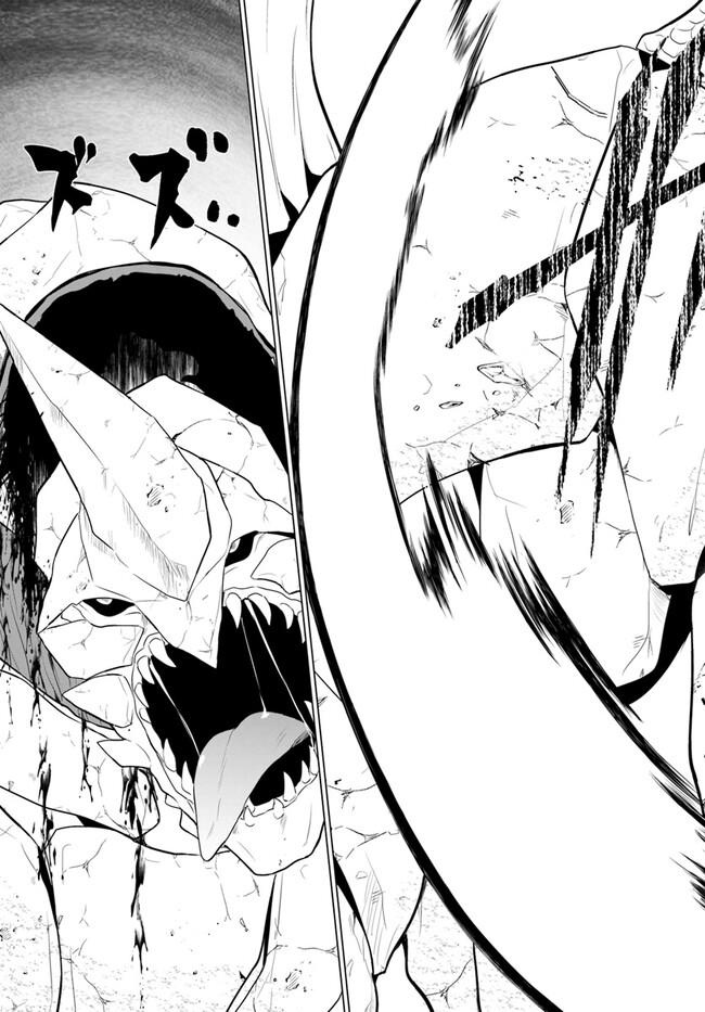 YUUSHA NI ZENBU UBAWARETA ORE WA YUUSHA NO HAHAOYA TO PARTY WO KUMIMASHITA! - raw - Chapter 2 - https://jpdd.ccdd.to/JPDD/yuushanizenbuubawaretaorewayuushanohahaoyatopartywokumimashita/219957/gaw43jzbft5.jpg