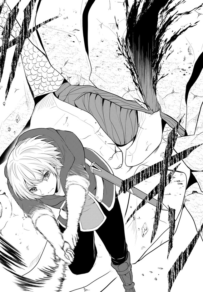 YUUSHA NI ZENBU UBAWARETA ORE WA YUUSHA NO HAHAOYA TO PARTY WO KUMIMASHITA! - raw - Chapter 2 - https://jpdd.ccdd.to/JPDD/yuushanizenbuubawaretaorewayuushanohahaoyatopartywokumimashita/219957/jlcmclo5ona.jpg