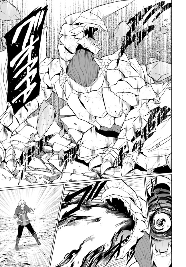 YUUSHA NI ZENBU UBAWARETA ORE WA YUUSHA NO HAHAOYA TO PARTY WO KUMIMASHITA! - raw - Chapter 2 - https://jpdd.ccdd.to/JPDD/yuushanizenbuubawaretaorewayuushanohahaoyatopartywokumimashita/219957/lth3fiy5iiu.jpg