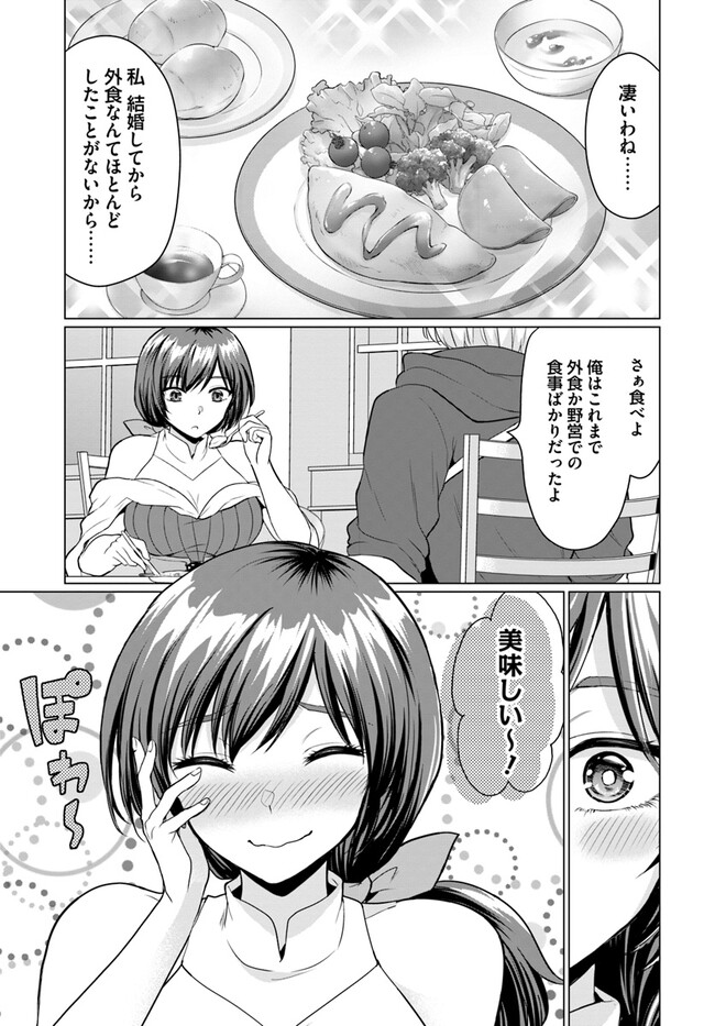 YUUSHA NI ZENBU UBAWARETA ORE WA YUUSHA NO HAHAOYA TO PARTY WO KUMIMASHITA! - raw - Chapter 2 - https://jpdd.ccdd.to/JPDD/yuushanizenbuubawaretaorewayuushanohahaoyatopartywokumimashita/219957/uhqaegnqpxa.jpg