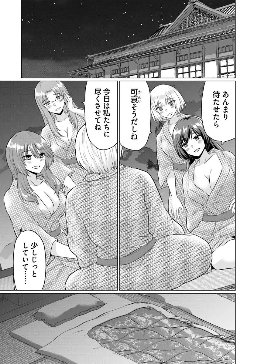 YUUSHA NI ZENBU UBAWARETA ORE WA YUUSHA NO HAHAOYA TO PARTY WO KUMIMASHITA! - raw - Chapter 22 - https://jpdd.ccdd.to/JPDD/yuushanizenbuubawaretaorewayuushanohahaoyatopartywokumimashita/220000/3qymohn53wx.jpg