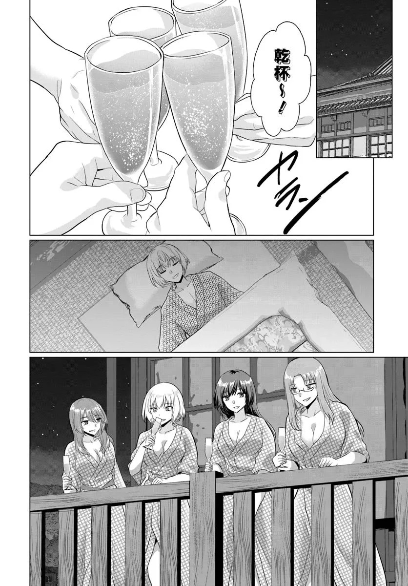 YUUSHA NI ZENBU UBAWARETA ORE WA YUUSHA NO HAHAOYA TO PARTY WO KUMIMASHITA! - raw - Chapter 22 - https://jpdd.ccdd.to/JPDD/yuushanizenbuubawaretaorewayuushanohahaoyatopartywokumimashita/220000/addcl3vshhv.jpg