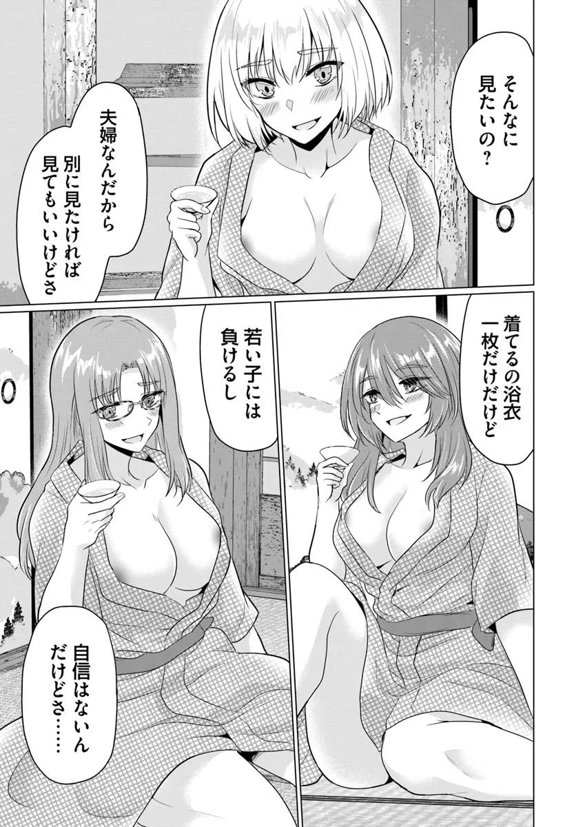 YUUSHA NI ZENBU UBAWARETA ORE WA YUUSHA NO HAHAOYA TO PARTY WO KUMIMASHITA! - raw - Chapter 22 - https://jpdd.ccdd.to/JPDD/yuushanizenbuubawaretaorewayuushanohahaoyatopartywokumimashita/220000/llfnri42nwz.jpg