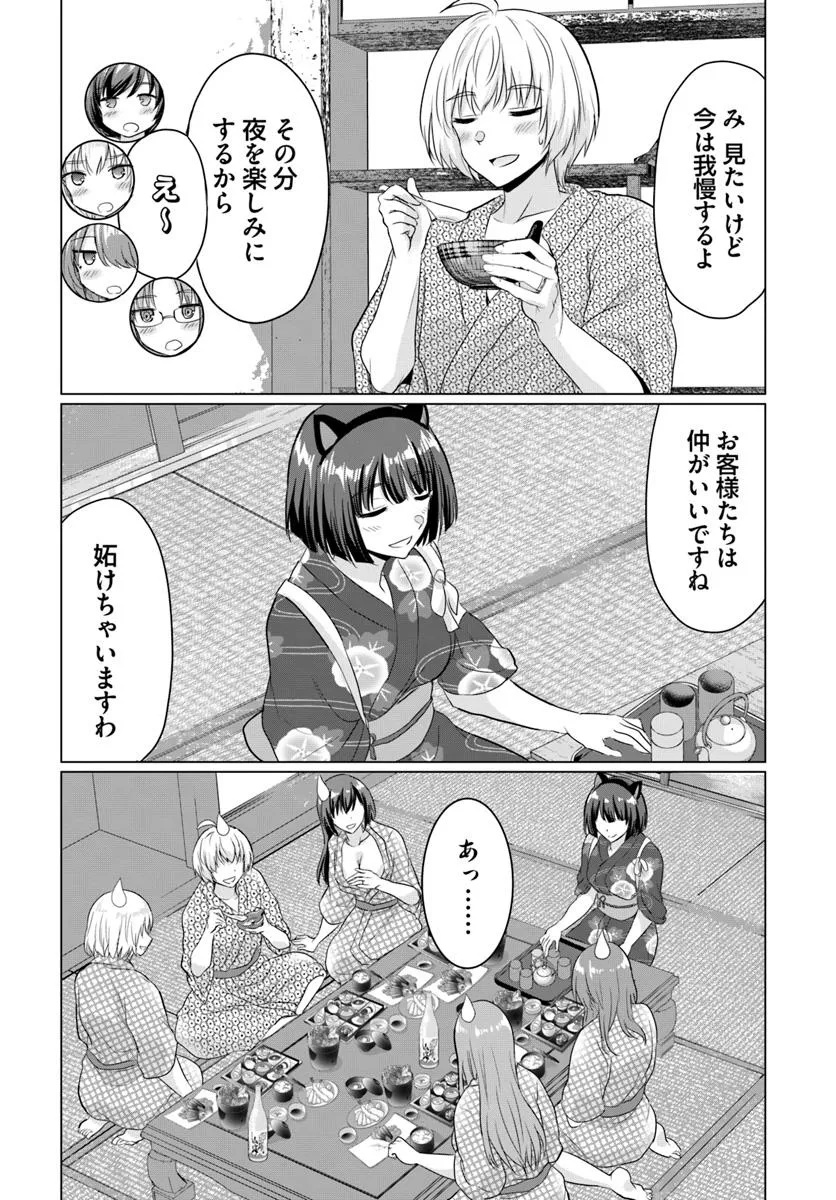 YUUSHA NI ZENBU UBAWARETA ORE WA YUUSHA NO HAHAOYA TO PARTY WO KUMIMASHITA! - raw - Chapter 22 - https://jpdd.ccdd.to/JPDD/yuushanizenbuubawaretaorewayuushanohahaoyatopartywokumimashita/220000/raio4n1akh0.jpg