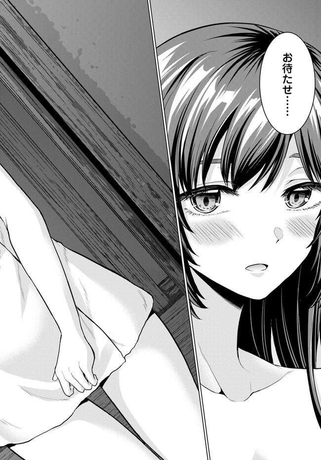 YUUSHA NI ZENBU UBAWARETA ORE WA YUUSHA NO HAHAOYA TO PARTY WO KUMIMASHITA! - raw - Chapter 3 - https://jpdd.ccdd.to/JPDD/yuushanizenbuubawaretaorewayuushanohahaoyatopartywokumimashita/222847/gpyz5cbxxtl.jpg