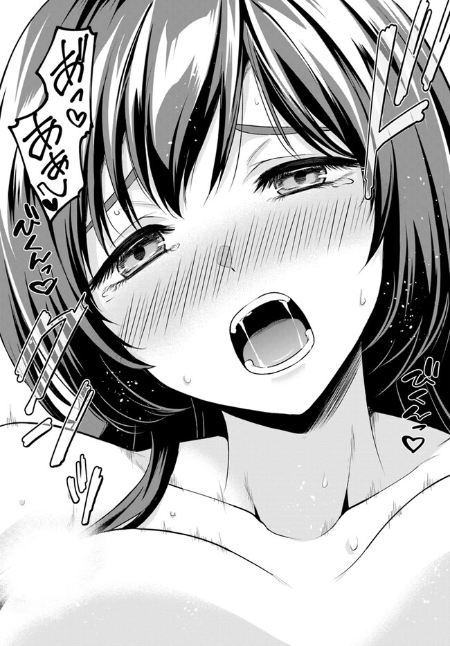 YUUSHA NI ZENBU UBAWARETA ORE WA YUUSHA NO HAHAOYA TO PARTY WO KUMIMASHITA! - raw - Chapter 4 - https://jpdd.ccdd.to/JPDD/yuushanizenbuubawaretaorewayuushanohahaoyatopartywokumimashita/226017/3qryud1b13v.jpg