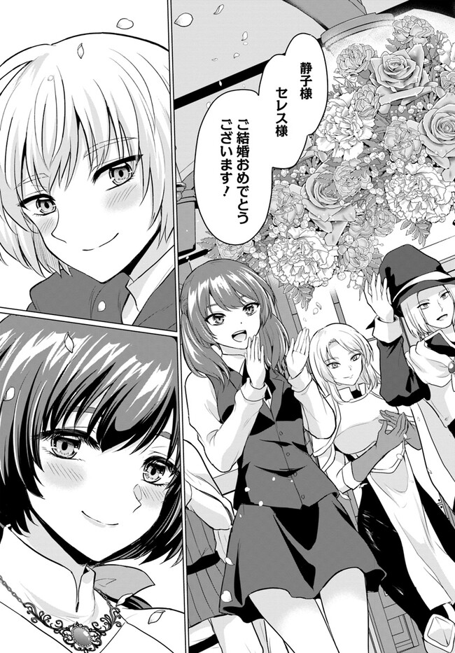 YUUSHA NI ZENBU UBAWARETA ORE WA YUUSHA NO HAHAOYA TO PARTY WO KUMIMASHITA! - raw - Chapter 5 - https://jpdd.ccdd.to/JPDD/yuushanizenbuubawaretaorewayuushanohahaoyatopartywokumimashita/229638/wrfvqe4ravg.jpg