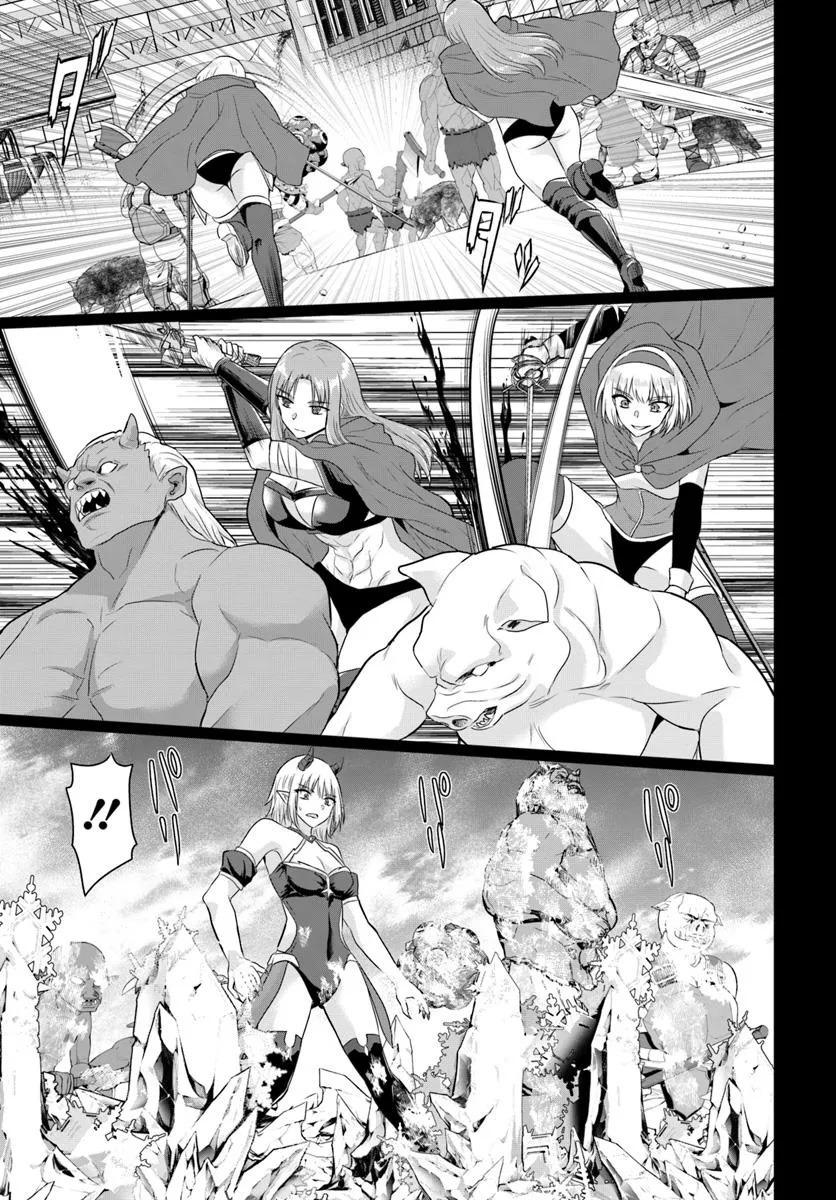 YUUSHA NI ZENBU UBAWARETA ORE WA YUUSHA NO HAHAOYA TO PARTY WO KUMIMASHITA! - raw - Chapter 23 - https://jpdd.ccdd.to/JPDD/yuushanizenbuubawaretaorewayuushanohahaoyatopartywokumimashita/230000/p1irs4knpft.jpg