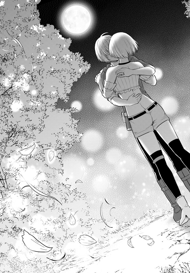 YUUSHA NI ZENBU UBAWARETA ORE WA YUUSHA NO HAHAOYA TO PARTY WO KUMIMASHITA! - raw - Chapter 8 - https://jpdd.ccdd.to/JPDD/yuushanizenbuubawaretaorewayuushanohahaoyatopartywokumimashita/242377/sj1l5f05bhm.jpg