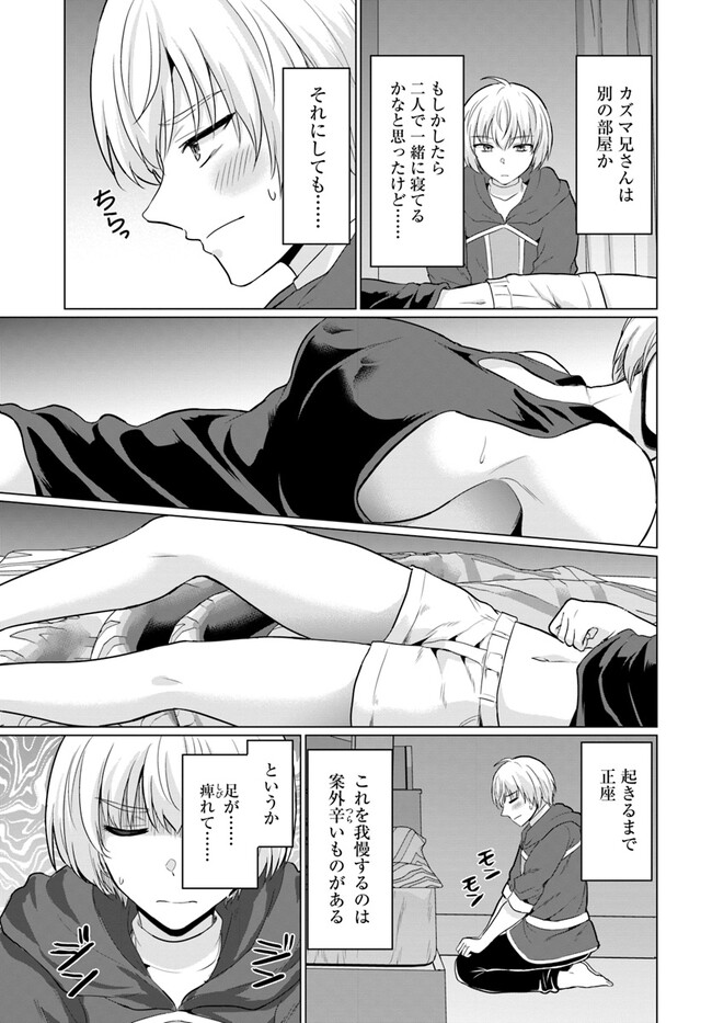 YUUSHA NI ZENBU UBAWARETA ORE WA YUUSHA NO HAHAOYA TO PARTY WO KUMIMASHITA! - raw - Chapter 7 - https://jpdd.ccdd.to/JPDD/yuushanizenbuubawaretaorewayuushanohahaoyatopartywokumimashita/242378/alp243g0kwr.jpg