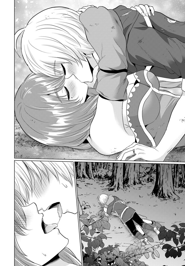 YUUSHA NI ZENBU UBAWARETA ORE WA YUUSHA NO HAHAOYA TO PARTY WO KUMIMASHITA! - raw - Chapter 11 - https://jpdd.ccdd.to/JPDD/yuushanizenbuubawaretaorewayuushanohahaoyatopartywokumimashita/258252/5mr0sigw2yf.jpg
