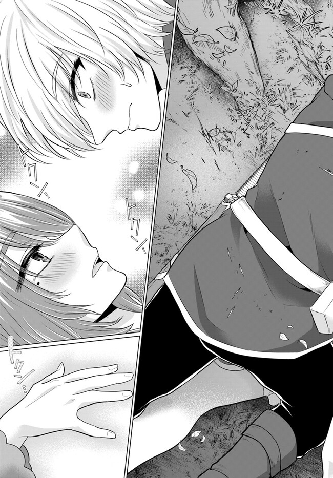 YUUSHA NI ZENBU UBAWARETA ORE WA YUUSHA NO HAHAOYA TO PARTY WO KUMIMASHITA! - raw - Chapter 11 - https://jpdd.ccdd.to/JPDD/yuushanizenbuubawaretaorewayuushanohahaoyatopartywokumimashita/258252/og2jy5vcf0n.jpg