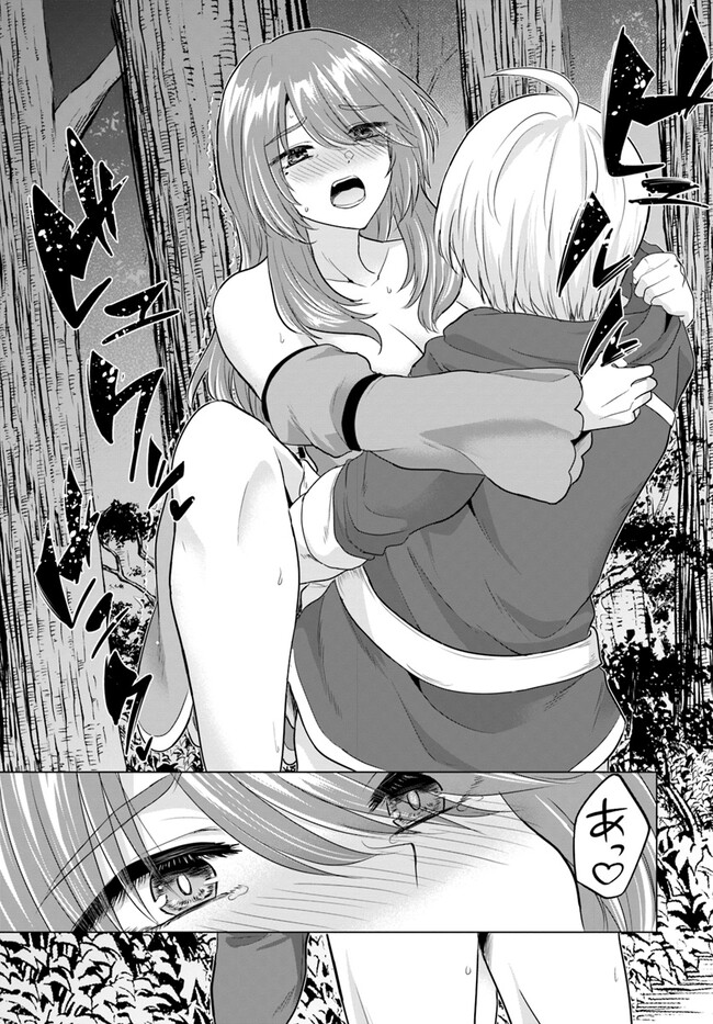 YUUSHA NI ZENBU UBAWARETA ORE WA YUUSHA NO HAHAOYA TO PARTY WO KUMIMASHITA! - raw - Chapter 12 - https://jpdd.ccdd.to/JPDD/yuushanizenbuubawaretaorewayuushanohahaoyatopartywokumimashita/264146/adiraebg2fq.jpg