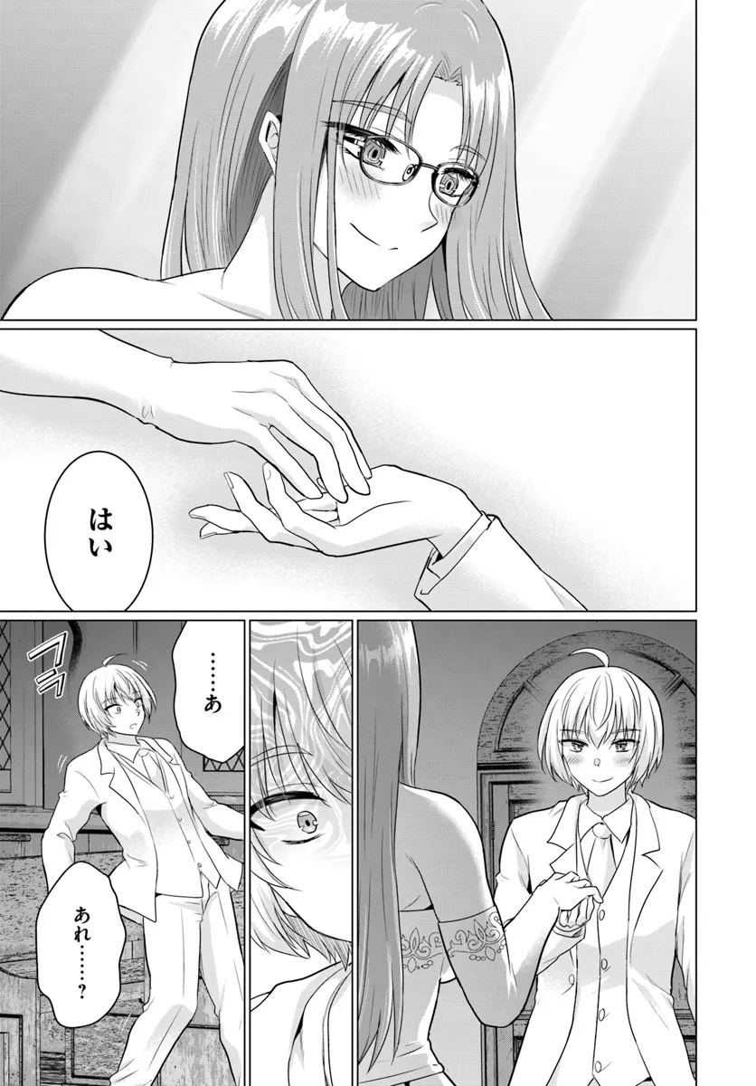 YUUSHA NI ZENBU UBAWARETA ORE WA YUUSHA NO HAHAOYA TO PARTY WO KUMIMASHITA! - raw - Chapter 14 - https://jpdd.ccdd.to/JPDD/yuushanizenbuubawaretaorewayuushanohahaoyatopartywokumimashita/272854/hcc2xijggcw.webp