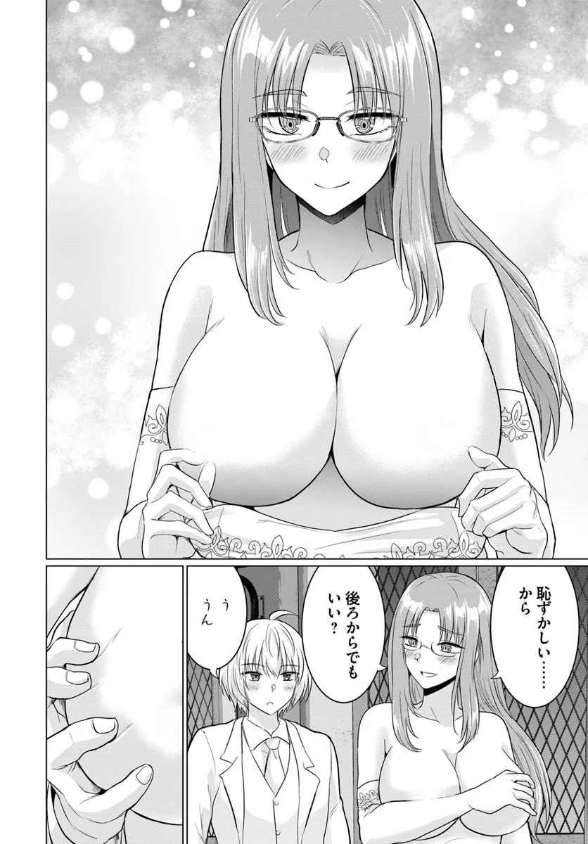 YUUSHA NI ZENBU UBAWARETA ORE WA YUUSHA NO HAHAOYA TO PARTY WO KUMIMASHITA! - raw - Chapter 14 - https://jpdd.ccdd.to/JPDD/yuushanizenbuubawaretaorewayuushanohahaoyatopartywokumimashita/272854/sdz3ik5vs4e.webp