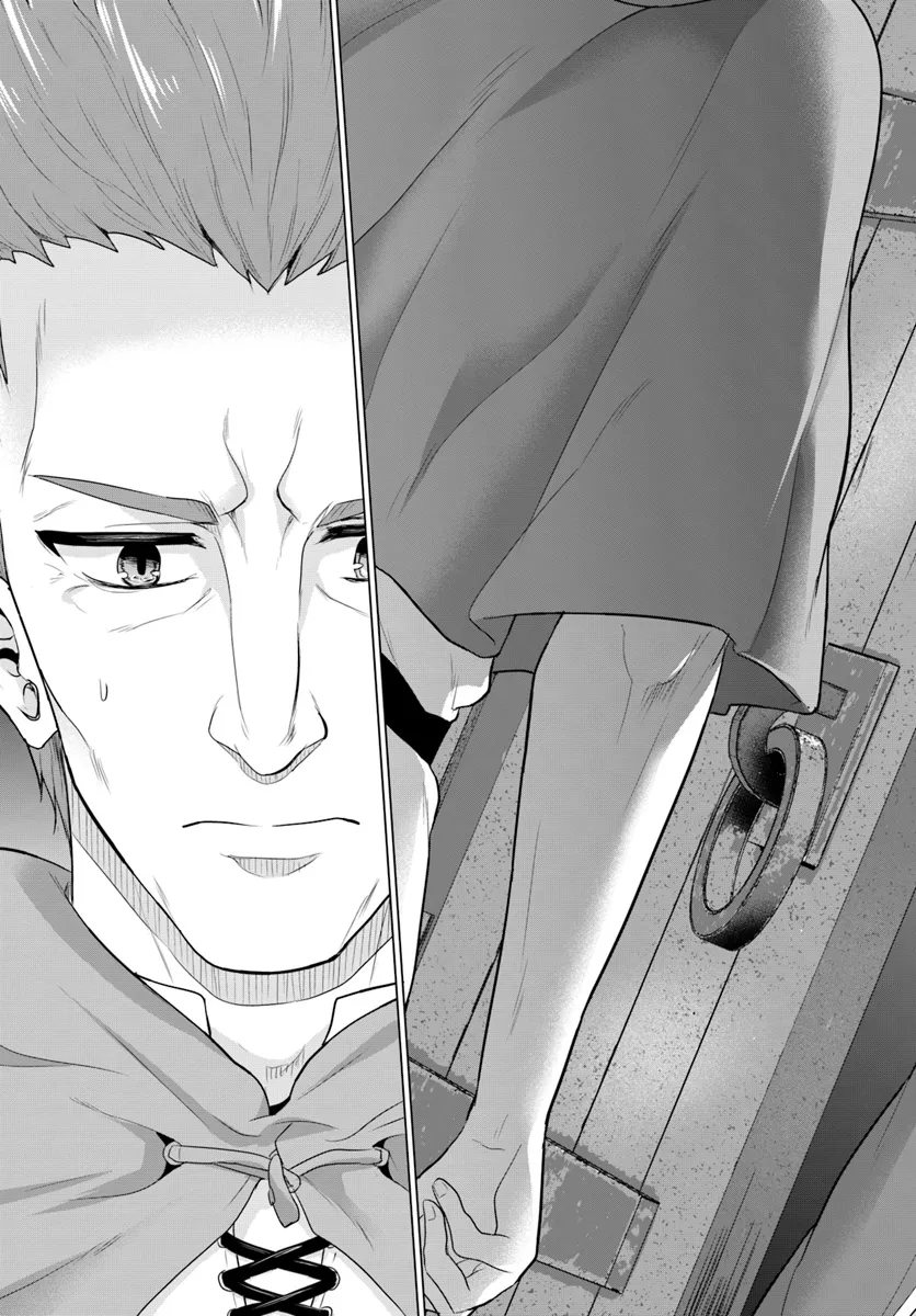 YUUSHA NI ZENBU UBAWARETA ORE WA YUUSHA NO HAHAOYA TO PARTY WO KUMIMASHITA! - raw - Chapter 15 - https://jpdd.ccdd.to/JPDD/yuushanizenbuubawaretaorewayuushanohahaoyatopartywokumimashita/276557/iirlyx5eqtp.png