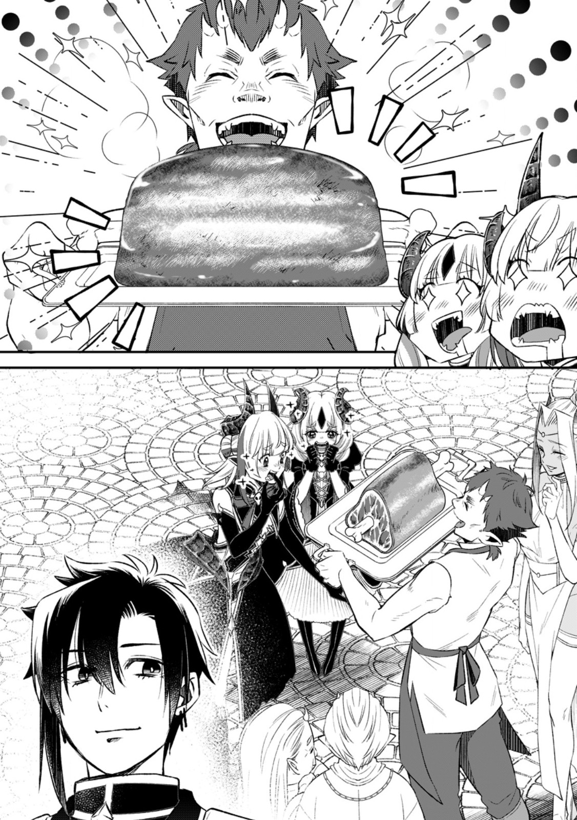 YUUSHA PARTY WO TSUIHOUSARETA NO DE, MAOU WO TORIKAESHI GA TSUKANAI HODO TSUYOKU SODATETE MITA - raw - Chapter 13.3 - https://jpdd.ccdd.to/JPDD/yuushapartywotsuihousaretanodemaouwotorikaeshigatsukanaihodotsuyokusodatetemita/133000/chcnawz5sui.jpg